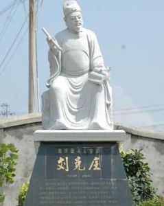 《後村集》 《後村集》