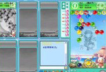 《火拚泡泡龍》