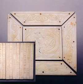 宋真宗禪地玉冊及玉嵌片 宋真宗禪地玉冊及玉嵌片