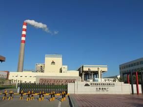 國能集團 國能集團