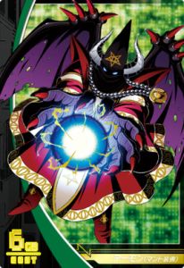 究極魔獸 究極魔獸