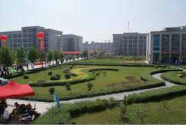 陝西省商務技術學院 陝西省商務技術學院