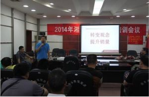 湘鄉市民政局 湘鄉市民政局