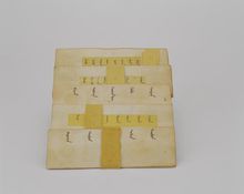 滿蒙藏嘉戎維語五體字書 滿蒙藏嘉戎維語五體字書