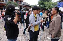 雲南大學旅遊文化學院