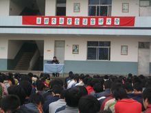 舟山市私立開元中學 舟山市私立開元中學