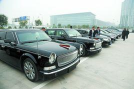 紅旗國賓車 紅旗國賓車