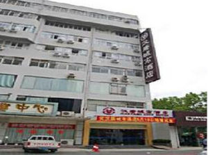 深圳漢唐城市酒店 深圳漢唐城市酒店