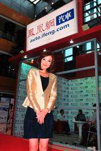 梁茵與鳳凰衛視