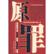 奧古斯丁[古羅馬神學家]