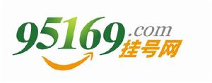 95掛號網 95掛號網