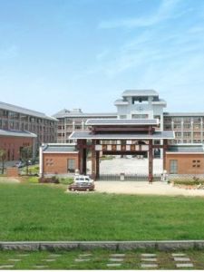 明德中學 明德中學