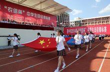 晉中市中學生田徑錦標賽