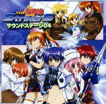 魔法少女奈葉StrikerS