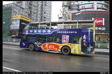 柳州92路長江雙層巴士