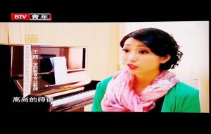 王茜[女高音歌唱家]