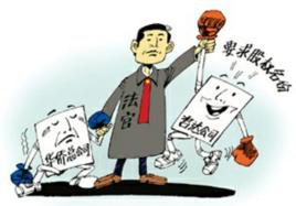 隱名股東 隱名股東