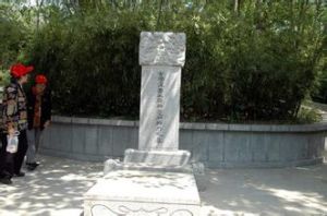 南京浡泥國王墓