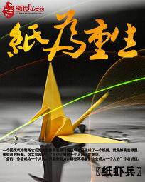 紙為重生 紙為重生