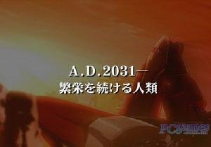 《KISSDUM ENGAGE planet》