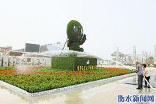 第二屆衡水湖國際馬拉松賽吉祥物