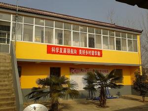 劉莊村[安徽省淮南市大通區孔店鄉下轄村]