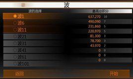 彈道飛彈經典版 彈道飛彈經典版