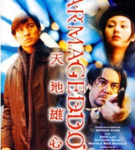 《天地雄心》 《天地雄心》