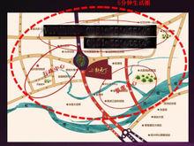 新新怡園觀天下位置圖