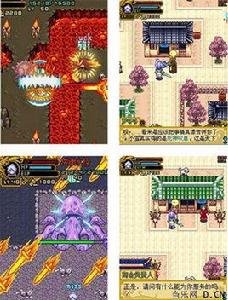 仙俠奇劍錄 仙俠奇劍錄