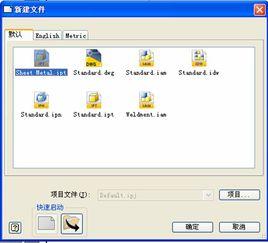 Autodesk Inventor Autodesk Inventor