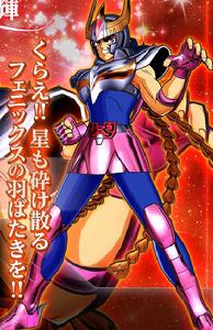 一輝[《聖鬥士星矢》中的主角]