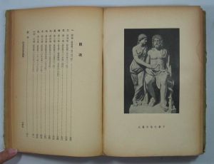 《阿里斯托芬喜劇集》