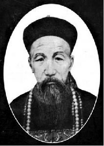 曠世名相曾國藩 曠世名相曾國藩