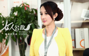 慕妍（文夢洋飾）