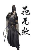 閻王不高興[使徒子創作的漫畫]