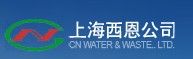上海西恩公司 上海西恩公司