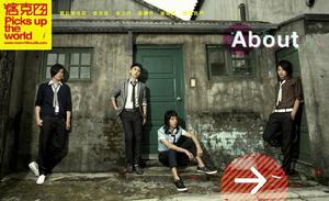 黑咖啡[黑咖啡痞克四演唱單曲]