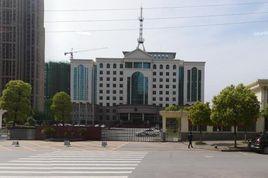 黃岡市公安局 黃岡市公安局