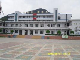 高坪鎮中學 高坪鎮中學