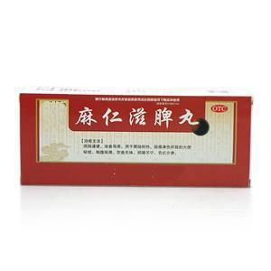 麻仁滋脾丸 麻仁滋脾丸