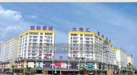 昆明大商匯商貿物流中心 昆明大商匯商貿物流中心