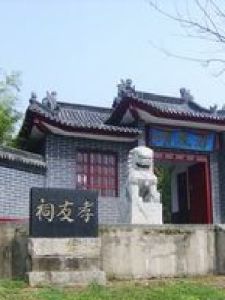 琅琊王氏 琅琊王氏