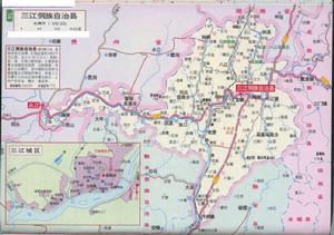 三江侗族自治縣 三江侗族自治縣