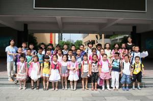 杭州市現代實驗國小 杭州市現代實驗國小