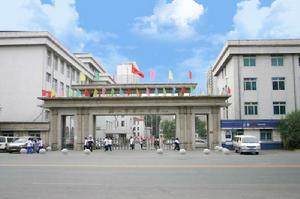 鞍山市第八中學 鞍山市第八中學