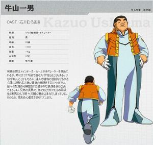 勇者王[SUNRISE製作的電視動畫]