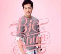 第四張專輯：《愛你呦》