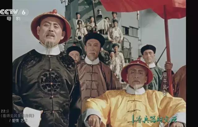 “撞沉吉野”只是藝術虛構？從影視作品看甲午海戰歷史研究