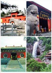 中原四大名剎 中原四大名剎